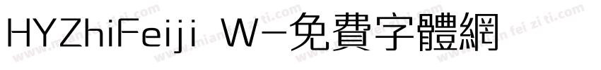 HYZhiFeiji W字体转换